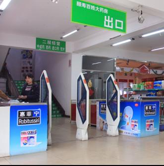 1厂家直销药店防盗报警设备  药店防盗报警器