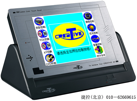 卡片式无线STN彩色触摸屏XP1700