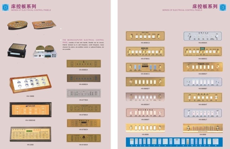 床头控制器，床控板，床头控制系统