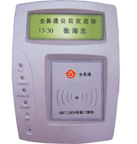 宝安龙岗电子刷卡打卡考勤机价格