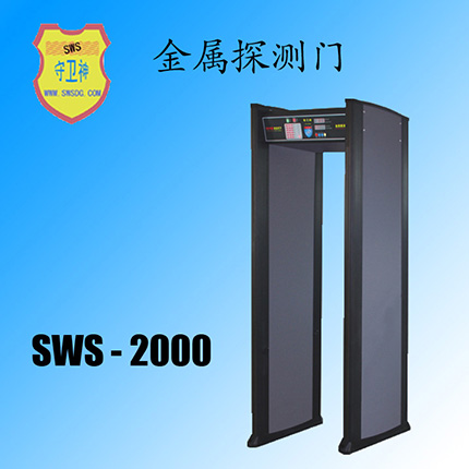 金属探测门