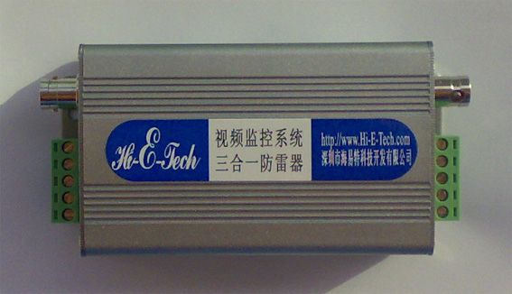 三合一防雷器