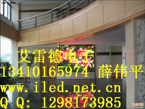 全彩色LED显示屏