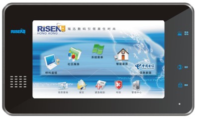 7寸室内彩色终端机