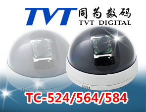 TC-室内半球网络摄像机