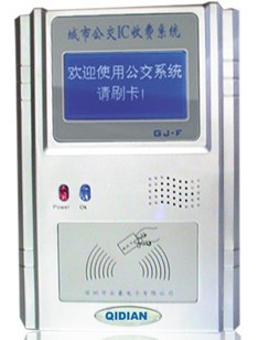 公交打卡机