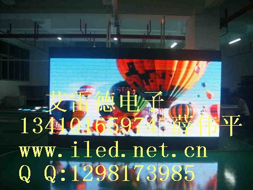全彩色LED显示屏