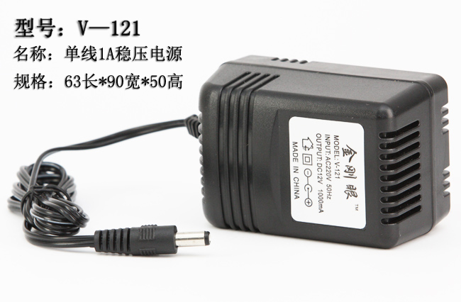 摄像机稳压电源 单线12V1A稳压电源 监控电源