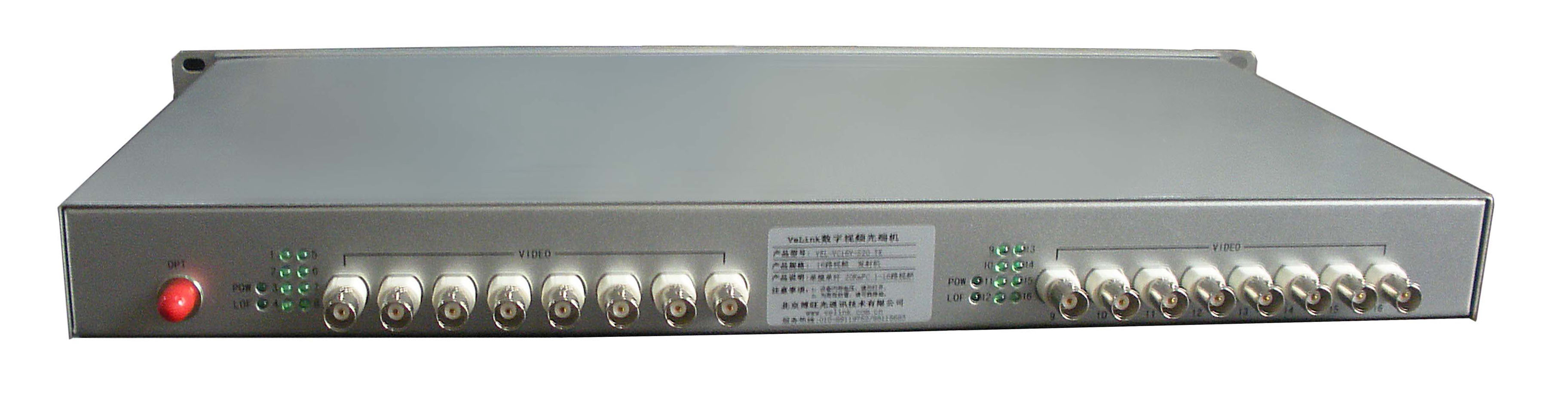16路数字视频光端机