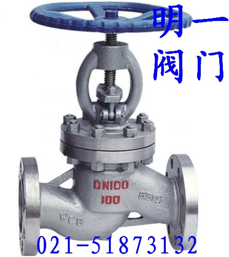 铸钢法兰截止阀J41H-16C