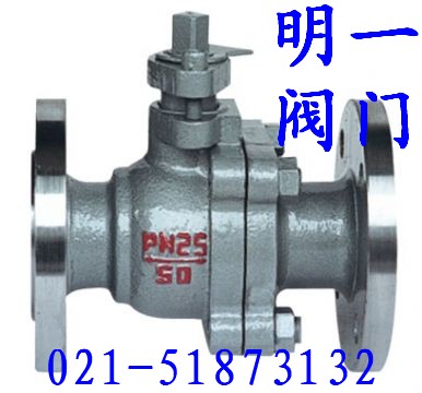 碳钢法兰球阀 Q41F