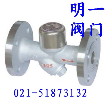 CS49H热动力式蒸汽疏水阀