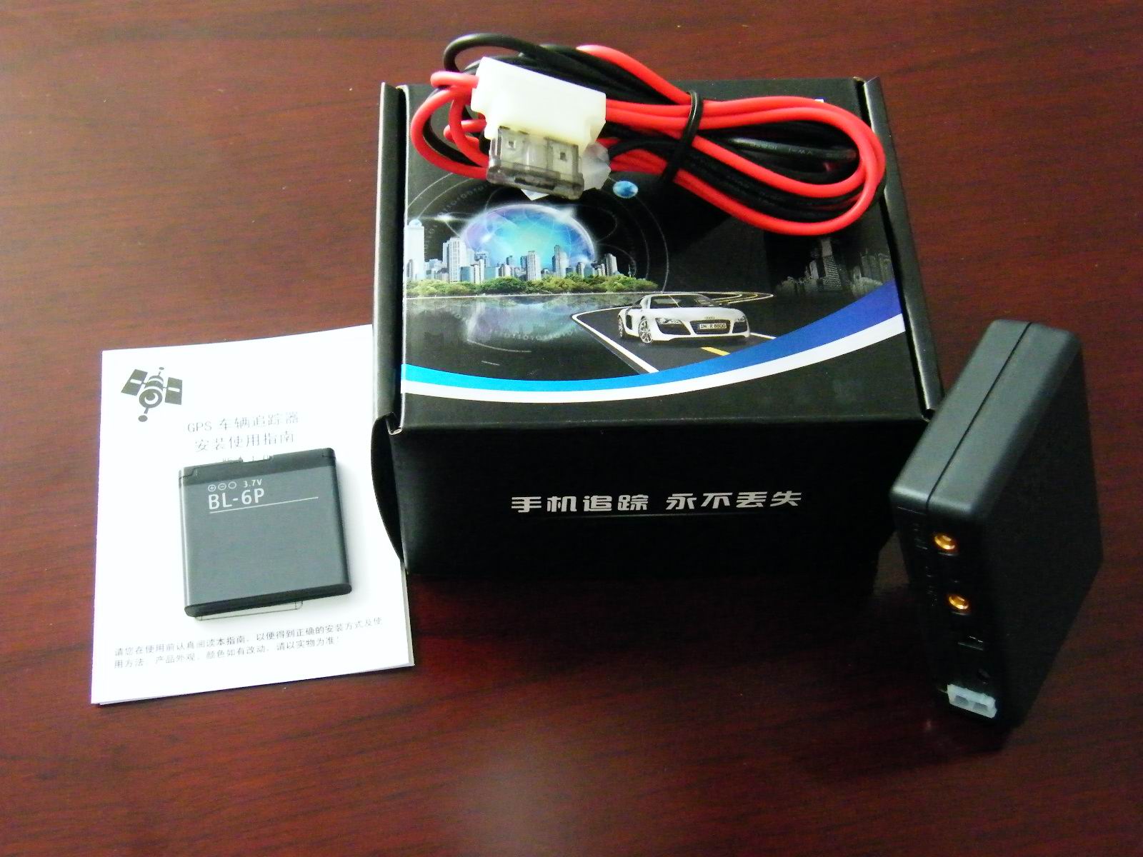 优驱千里眼S型GPS定位防盗器