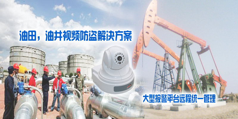 一元利公司最新研发最新超市摄像机产品,超市摄像机产品