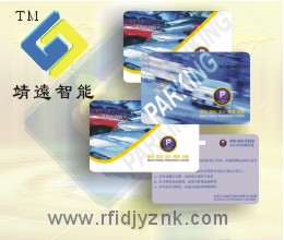 供应ID卡