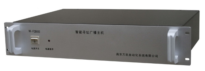 智能一线通同轴电缆广播、调频可寻址广播主机