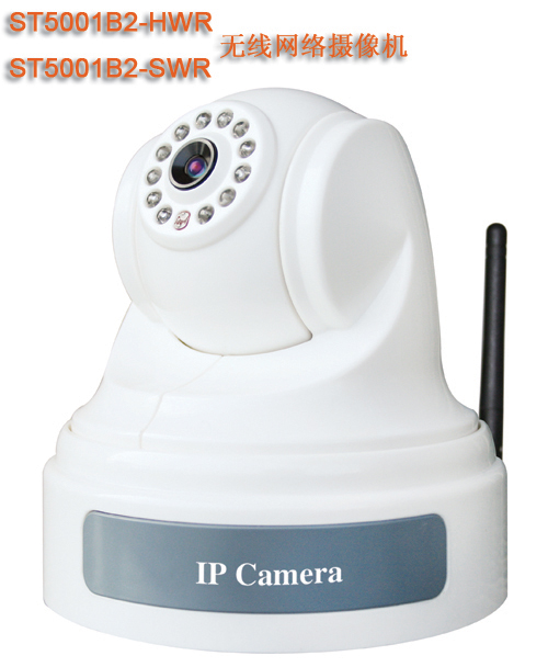 无线网络摄像机，无线微波传输设备