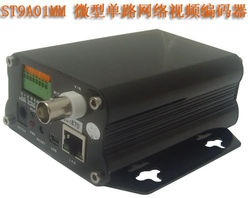 无线图像监测,无线图像传送器,无线图像传输技术