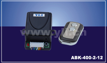 停车场道闸及门禁专用遥控