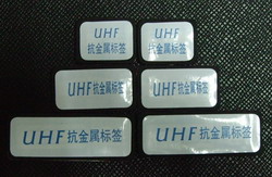 UHF抗金属标签
