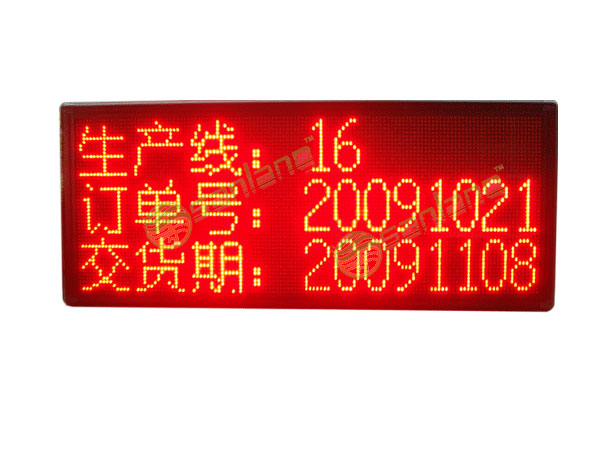 汕头LED显示屏专家，朝阳电子显示屏广告，海湾LED显示屏