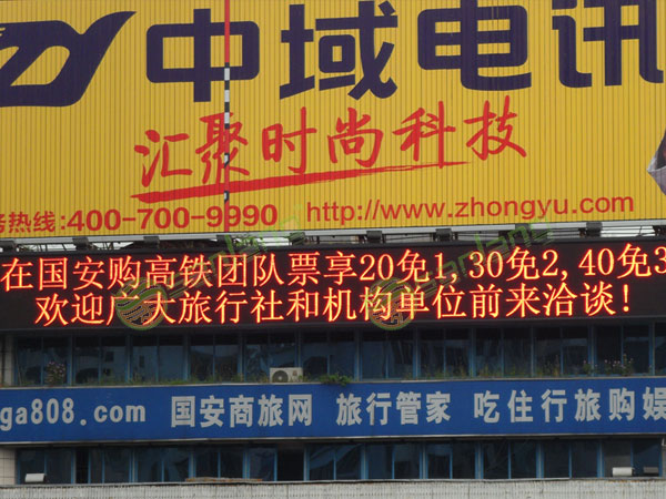 阳江LED电子显示屏构造，阳春LED显示屏，东莞电子看板厂家