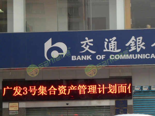 广东信宜LED电子显示屏价格，茂名无线LED显示屏户外显示屏