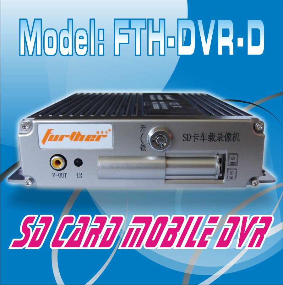 3G型D款车载录像机