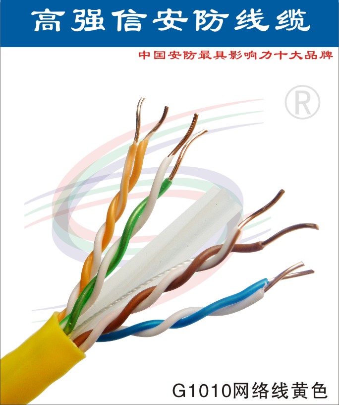 网线接法 单屏蔽网线特价销售