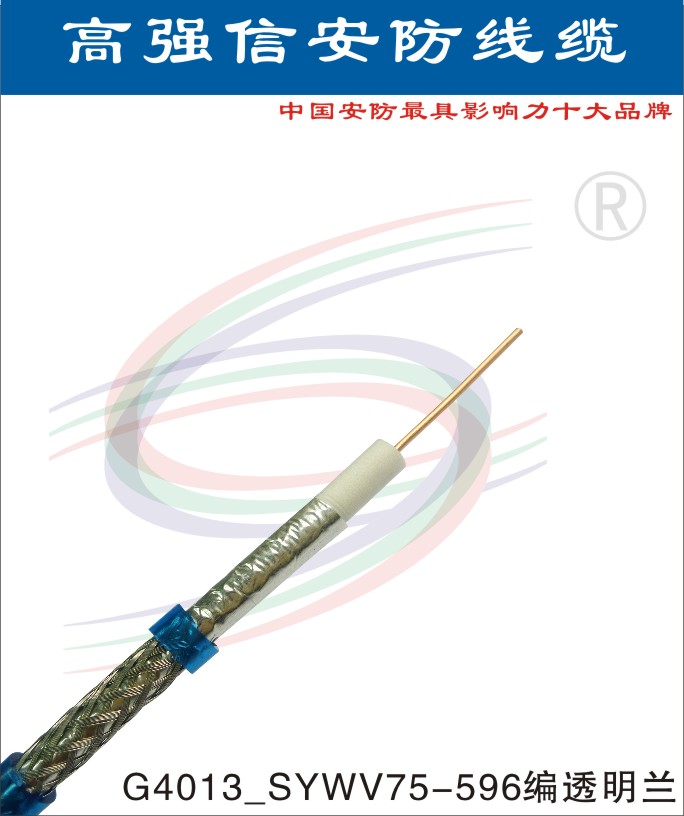 HDMI高清电视线厂家直销