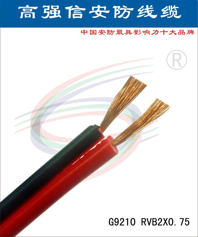 RVB电源线,红黑电源线，厂家直销