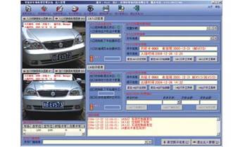 不停车出入统计管理