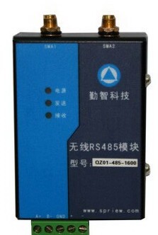 增强型无线RS485模块
