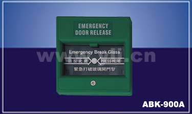 紧急出口报警开门掣(绿色).YLI