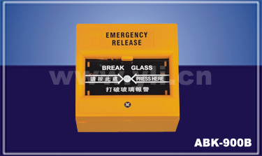 紧急出口报警开门掣(橙色).YLI