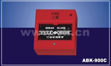 紧急出口报警开门掣(红色).YLI