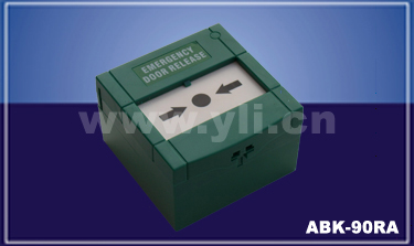 具复位报警开门掣.YLI