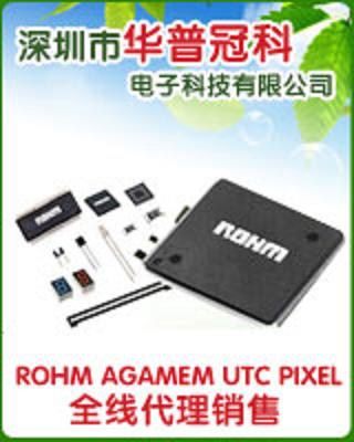 日本SEIKO实时时钟芯片S-35390A