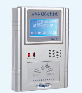 公交刷卡收费机