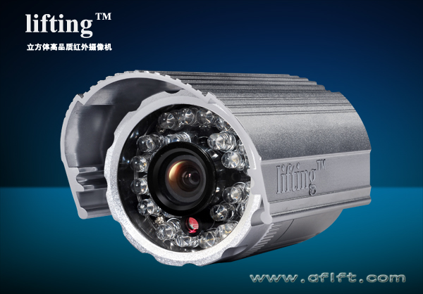 立方体20米红外摄像机