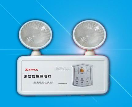 消防应急照明灯