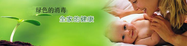 华为消毒服务中心