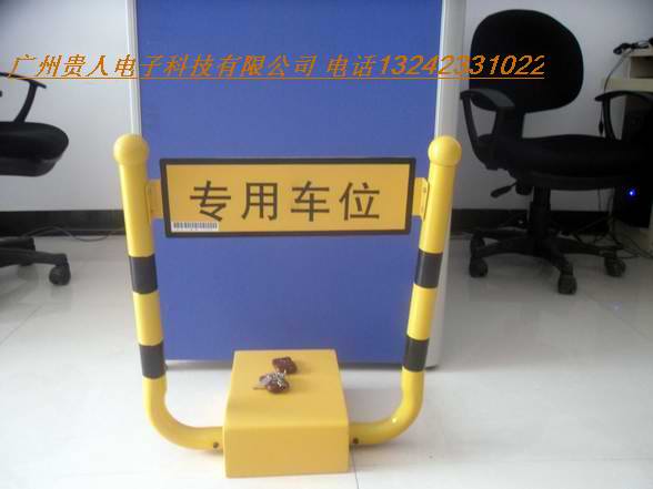 车位锁4