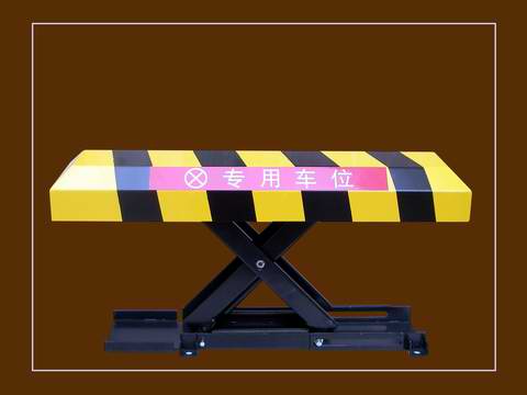车位锁