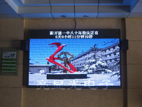 室内表贴全彩PH10