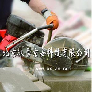 手提消防救援无齿锯BX960C