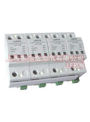 雷尔盾电源防雷模块