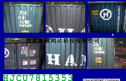深圳-停车场管理系统箱号识别