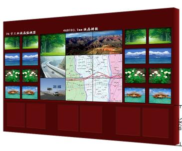 液晶大屏幕拼接