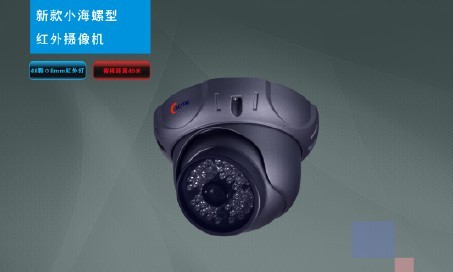 SONY420/480/540TVL红外监控摄像机